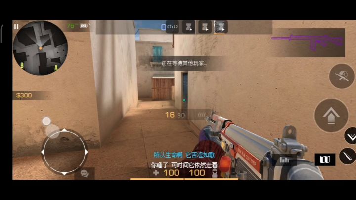 沙漠地图常用点位和道具用法教程 1截图