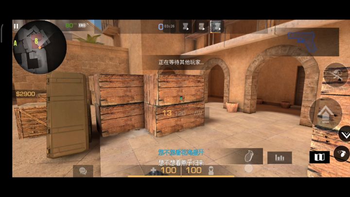 沙漠地图常用点位和道具用法教程 2截图