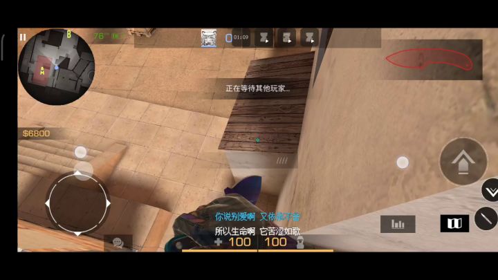 沙漠地图常用点位和道具用法教程 4截图
