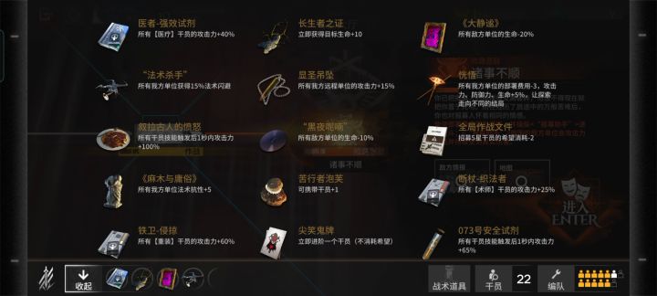 弯刀臆想喉舌截图