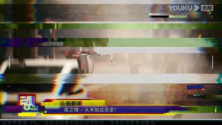 《2077》次世代版预告.mp4截图
