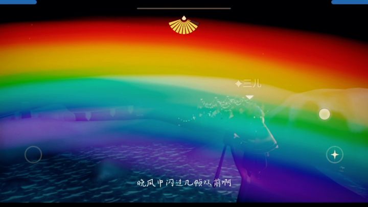 想要每时每刻都想让星盘亮起来截图