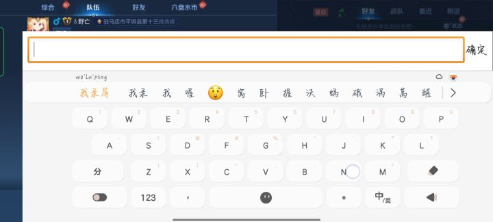 游戏环境跟垃圾场一样截图