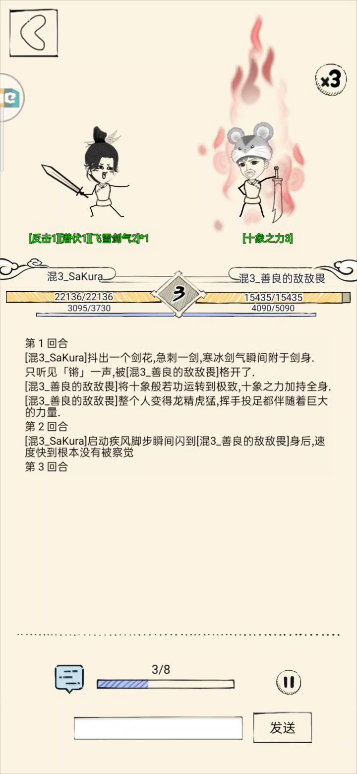 看个🐮皮的哈哈哈截图