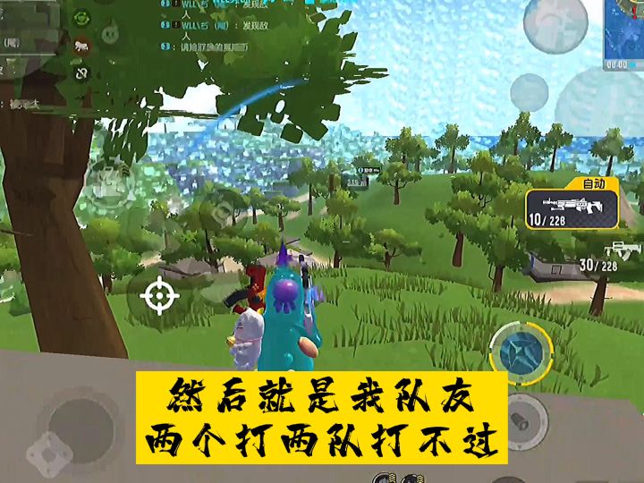 黑铁第一的压迫感截图