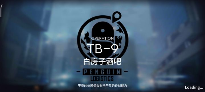 tb-9 （粉毛的悖论模拟）截图
