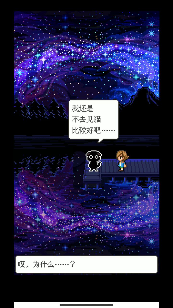 钓鱼真的安逸 3截图