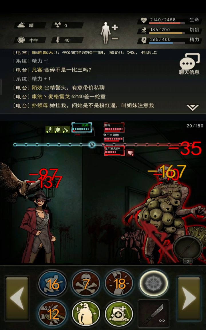 手残萌新第9次挑战虫母成功😁截图