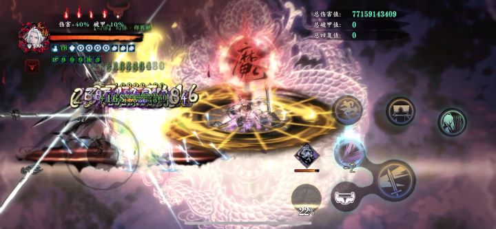 无锋双龙剑6 9700亿 一万亿的确难,弄个一周冲试试截图