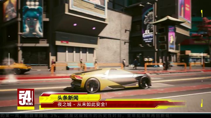 《赛博朋克2077》次世代更新宣传片截图
