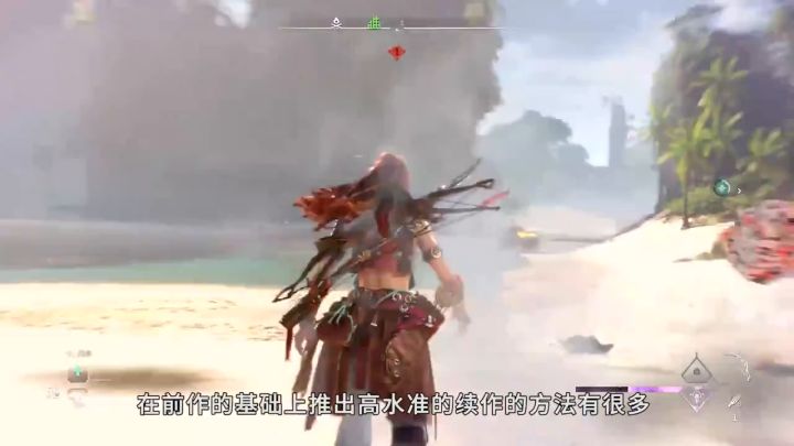 《地平线 西之绝境》评测截图
