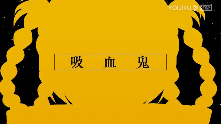 【3DM游戏网】《彻夜之歌》动画新预告截图