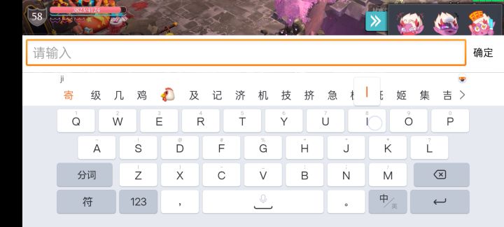 新冰法必须带祝福之力截图