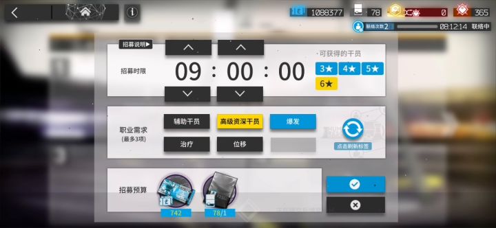 关于我的第一个高姿截图