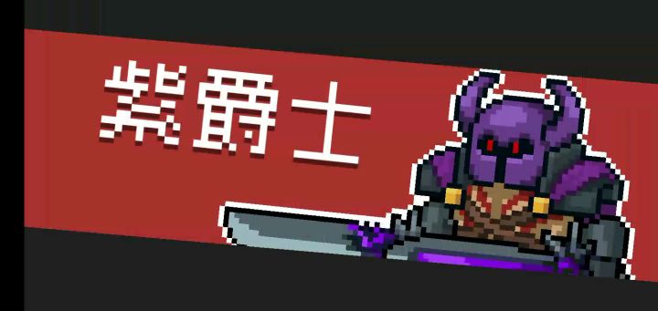 刷新最快记录截图