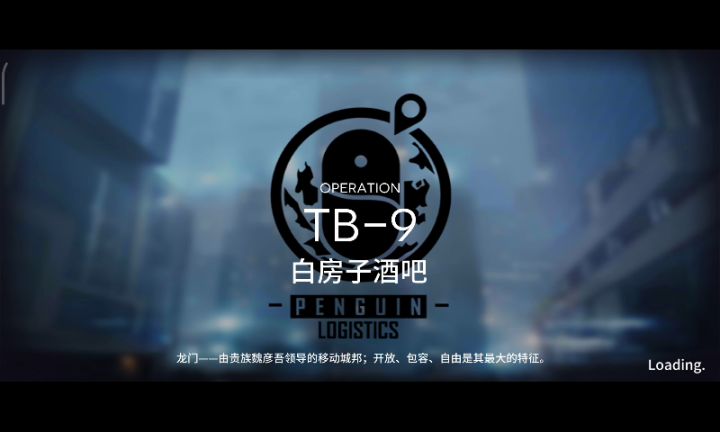 请问我有阻挡冲锋哥吗?有人他就是又菜又爱叫。截图