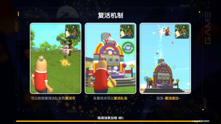 我们一定要上传说第一名因为我快要玩不了了所以达达可以给我们六百个糖果吗。截图