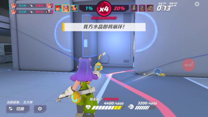 不抛弃不放弃的精神,最后赢了截图