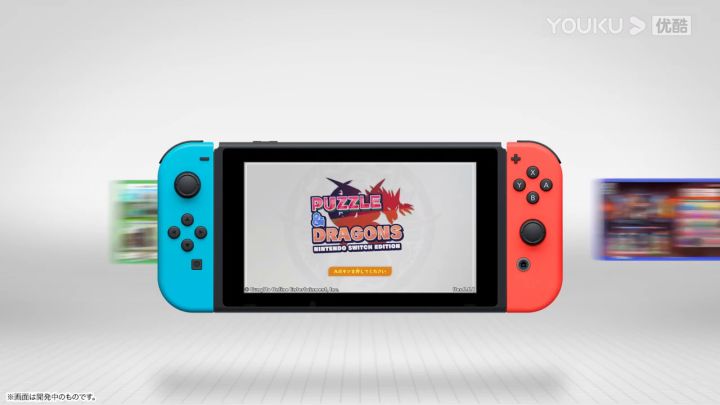 【3DM】《智龙迷城》Switch新作截图