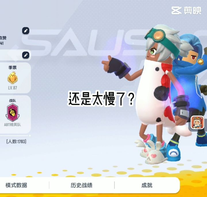 我为什么不火🌚截图