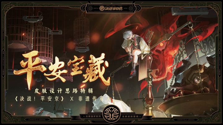 ☆云莱逸梦系列皮肤☆截图