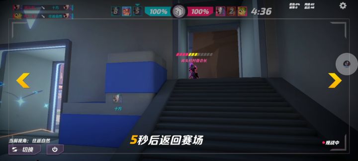 就拆你水晶你能奈我何截图