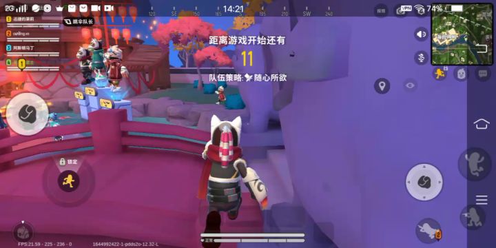香肠派对国际版截图