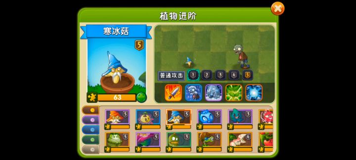 重氪萌新，一共26个满级植物截图