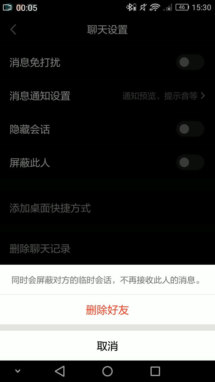 分手了,来世我一定娶你截图