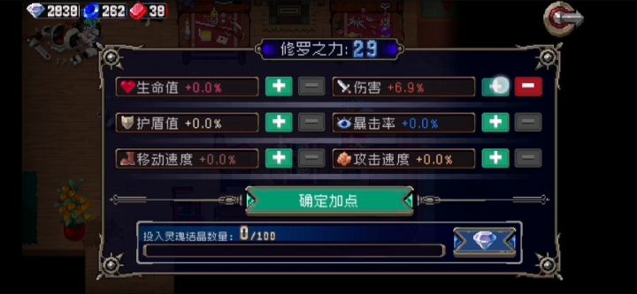 【喵服第一届速通比赛】xxxx截图
