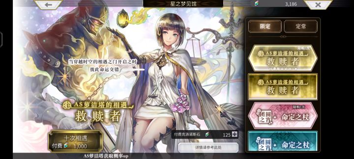2k钻试水,这波不亏,就当省5本梦书吧截图