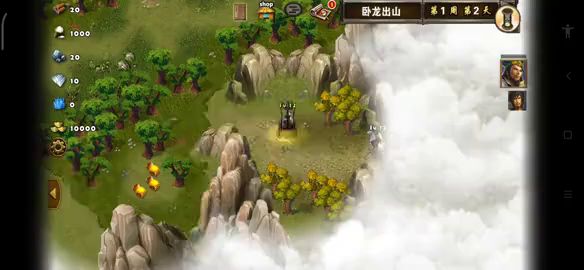 开阳秘宝之卧龙出山截图