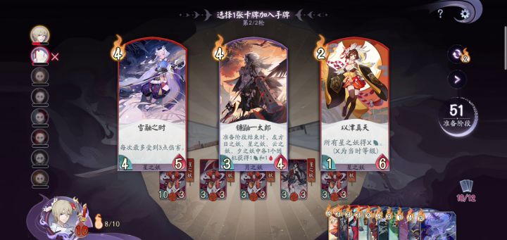 计数君来算算多少次安魂截图