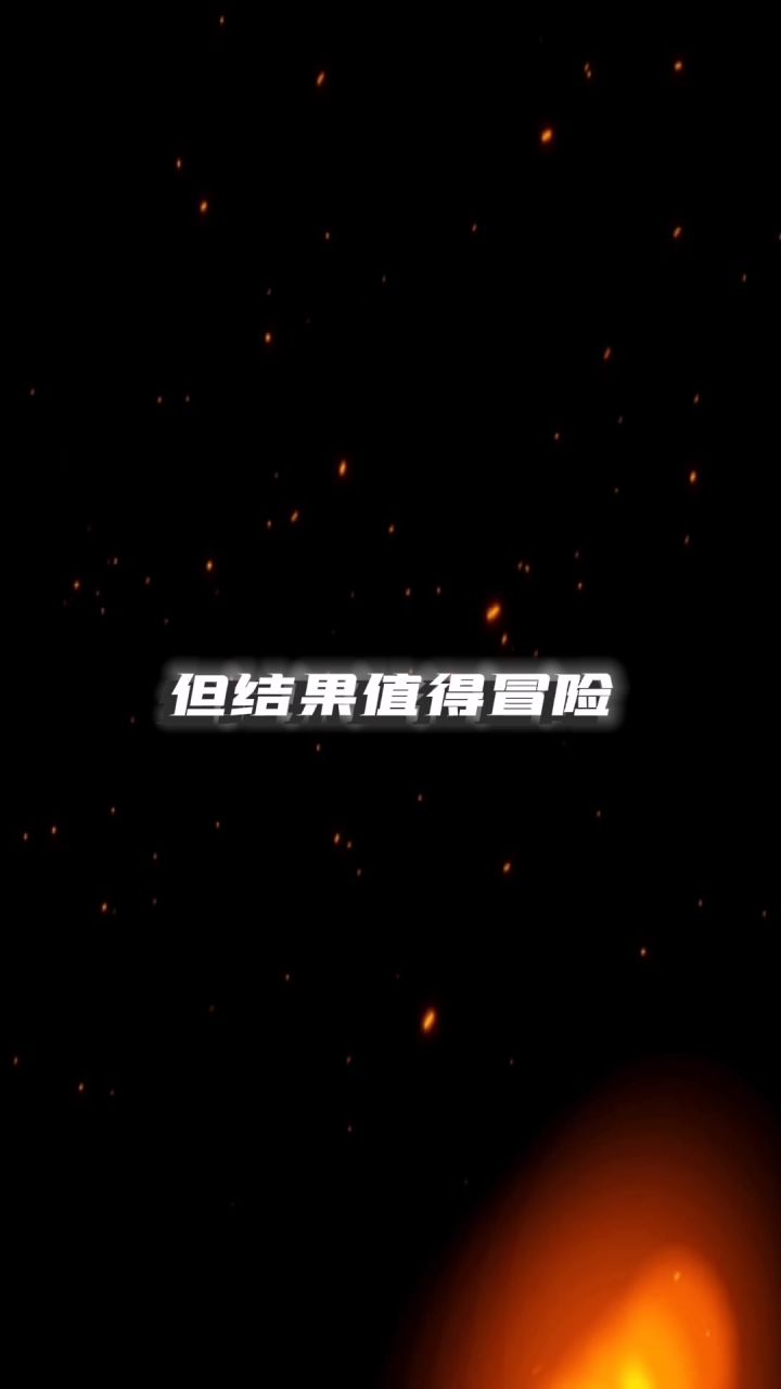 弈剑行,路还很长,现在才刚开始截图