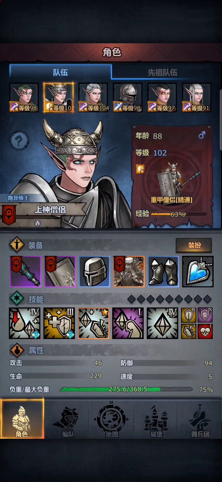 泰勒斯打法，只是一个思路截图