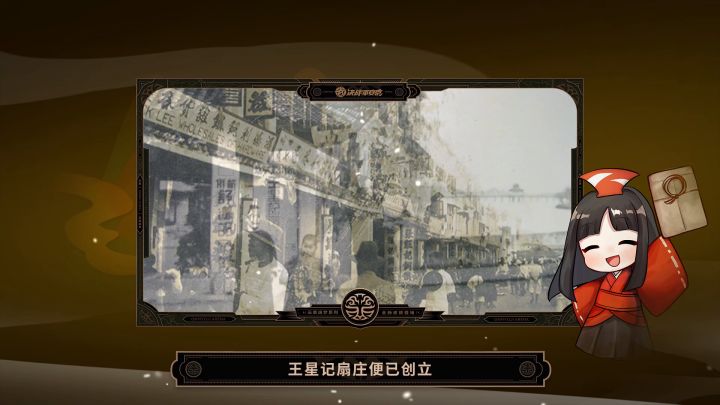☆云莱逸梦系列皮肤☆截图