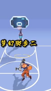 《全民大灌篮》之内线进攻打法介绍（1）#全民大灌篮