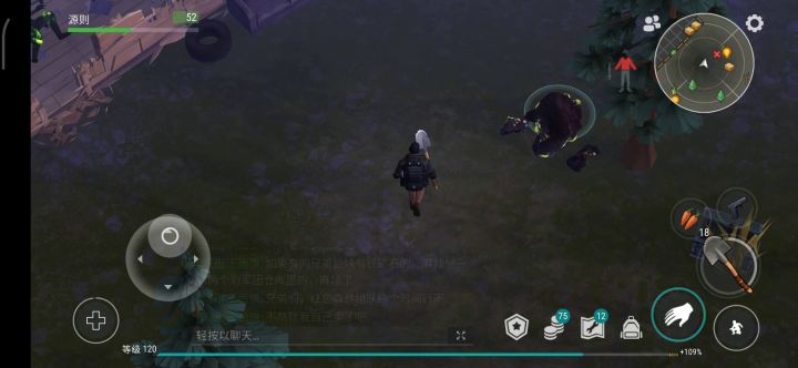 今天太离谱了截图