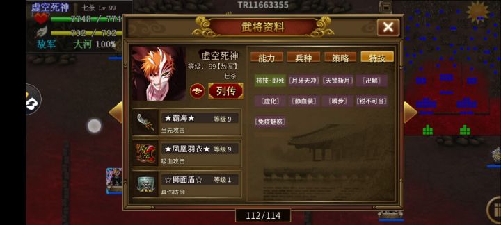 非萌新党挑战15的简易攻略截图