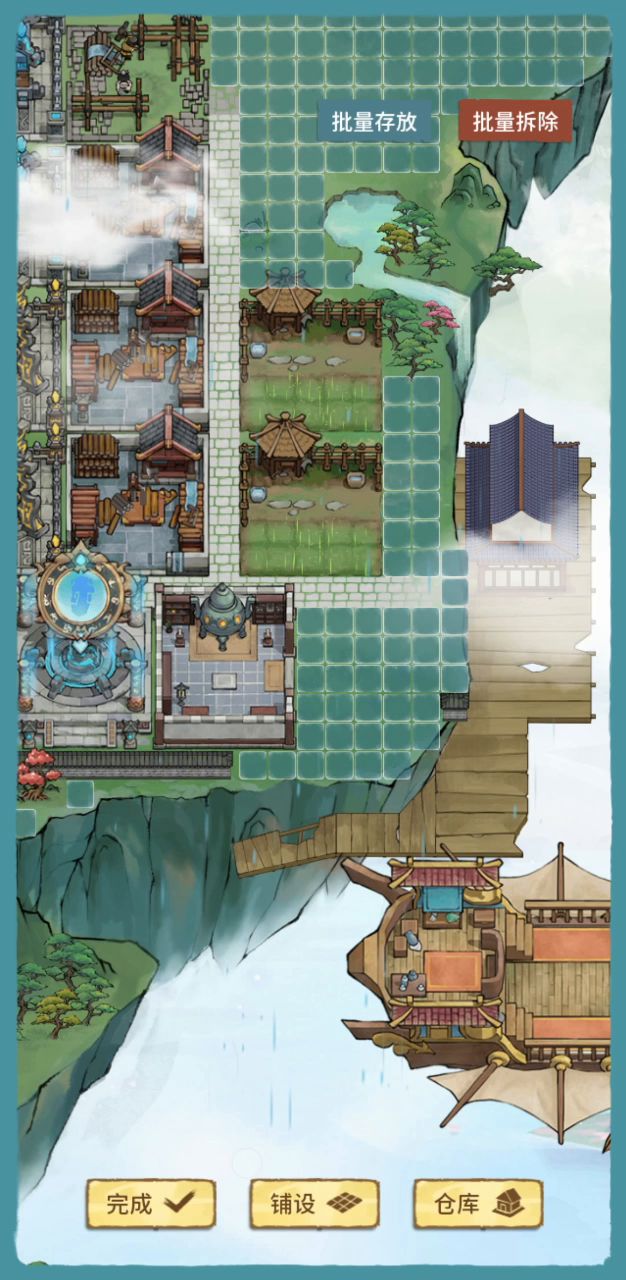 强烈建议优化布局操作截图