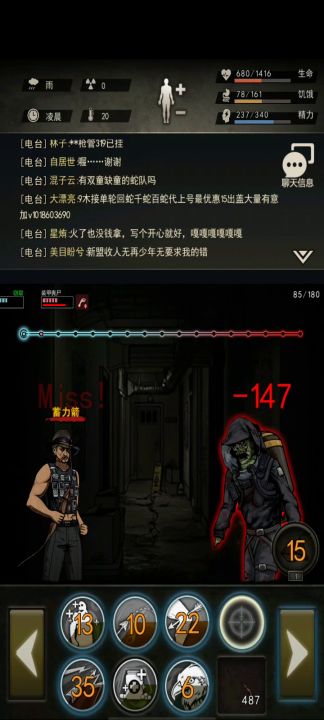 终于开图五了截图