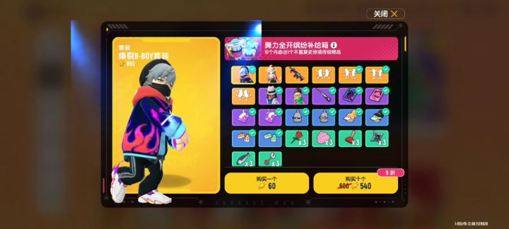 欧气之王,看谁不服(;`O´)o截图
