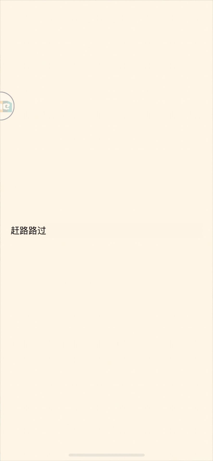 video-2440971