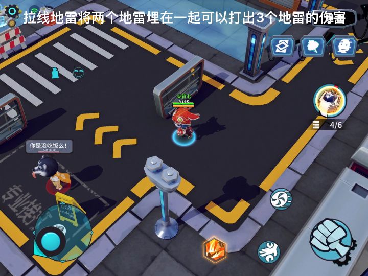奇葩战斗家中你不得不知道的那些特性！截图