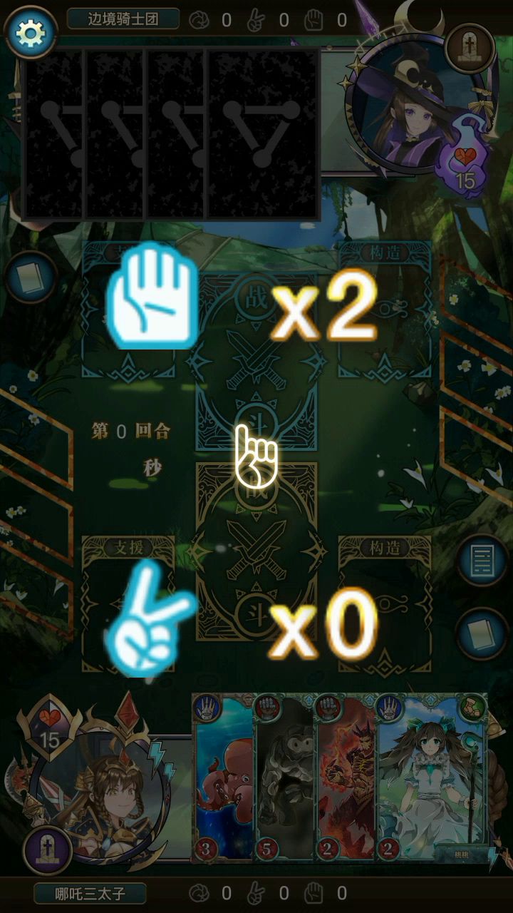 赤焰使者真好用截图