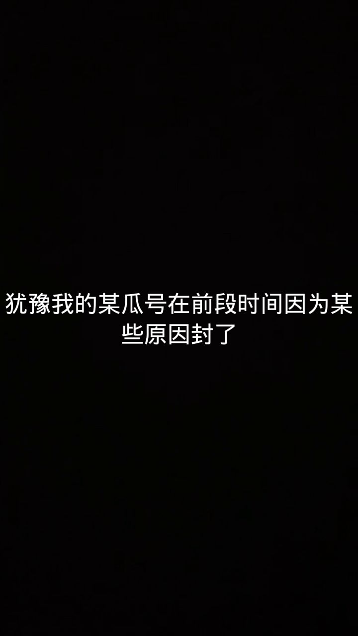 全网第一压箱底证据揭露某手黎落真实素质!截图