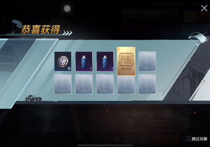 关于返场特效枪的一组幸运宝箱的抽奖截图