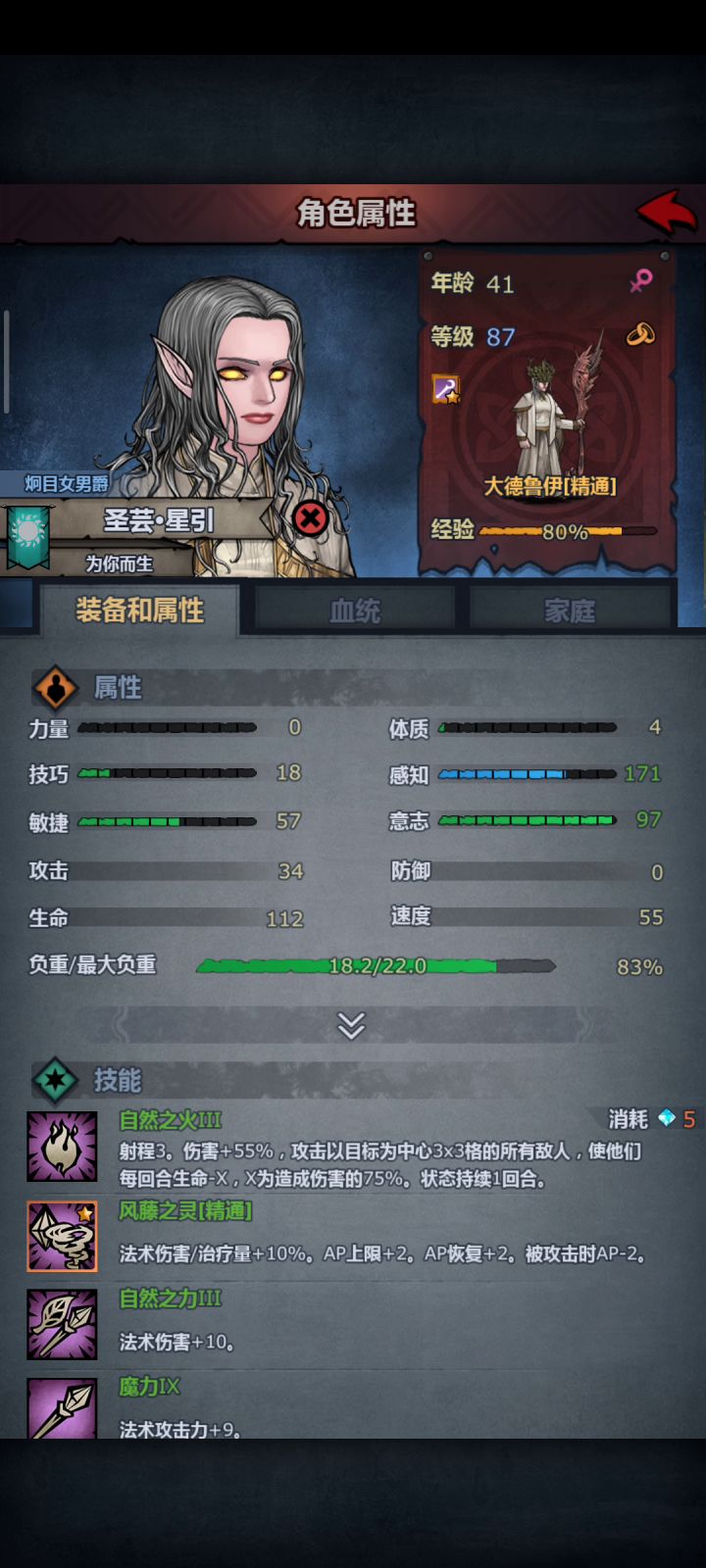 老丹老丹,出来整活咯截图