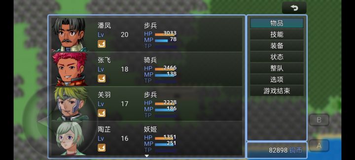 第二章视频攻略(上)截图