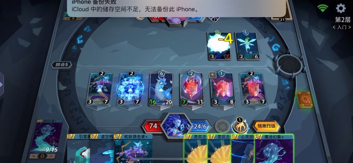 伐木奖章我来了截图